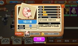 猴子抖音爆料视频下载安装,猴子爆料视频下载安装全攻略